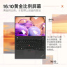 ThinkPad【國家補貼20%】聯(lián)想X13 全互聯(lián)商務(wù)辦公筆記本電腦 酷睿Ultra7 32G 1TB AI PC輕薄本(08CD） 曬單實拍圖
