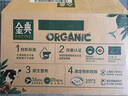 伊利【18天新鮮直達(dá)】金典有機(jī)純牛奶250ml*16盒 3.6g乳蛋白 送禮盒裝 曬單實(shí)拍圖