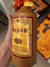 茅臺(tái) 2020年 陳年15 醬香型白酒 53度 500ml 單瓶裝 陳年老酒 收藏禮贈(zèng)【名酒鑒真】 曬單實(shí)拍圖
