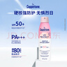 水寶寶（Coppertone）確美同臻效光護(hù)清透防曬噴霧170gSPF50+【臨期清倉】 曬單實(shí)拍圖