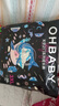 歐貝比(OHBABY)天空之門(mén)拉拉褲夏季弱酸超薄透氣成長(cháng)褲3XL碼28片小寶褲 曬單實(shí)拍圖