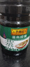 李錦記蒸魚(yú)豉油【0添加防腐劑】1.56kg 蒸炒白灼汁涼拌提鮮 醬油生抽 曬單實(shí)拍圖