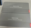 聯(lián)想（Lenovo）8GB DDR4 2666 臺式機內存條 曬單實(shí)拍圖