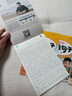 六品堂 優(yōu)美句子積累字帖小學(xué)生練字帖 楷書臨摹比喻句擬人排比句夸張句鋼筆硬筆專用練字書法4本裝 曬單實(shí)拍圖