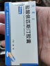 [凱萊止] 鹽酸依匹斯汀膠囊10mg*6粒/盒 曬單實(shí)拍圖