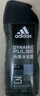 阿迪達(dá)斯 （adidas）男士沐浴露洗發(fā)水洗面奶三效合一 游泳去氯持久留香清涼熱情250ml 曬單實(shí)拍圖