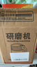 述屋說(shuō)磨粉機(jī)打粉機(jī)超細(xì)研磨機(jī)家用中藥小型打碎機(jī)五谷雜糧粉碎機(jī)研磨器 曬單實(shí)拍圖