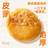 百草味肉松餅1000g 早餐面包蛋糕代餐糕點(diǎn)辦公室點(diǎn)心休閑零食 曬單實(shí)拍圖
