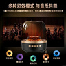 小米涂樂(lè )藍牙音箱杜比音效無(wú)線(xiàn)便捷式藍牙音響桌面戶(hù)外擴音器K歌廣場(chǎng)舞高音質(zhì)炫酷燈 榮耀典藏 鉑金琉璃丨旗艦款 曬單實(shí)拍圖