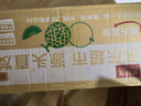 京鮮生蜜蜂授粉牛三蜜瓜網(wǎng)紋瓜單果1.5斤起凈重4.5-5斤 2-3粒裝源頭直發(fā) 曬單實(shí)拍圖