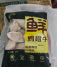 鮮京采 調(diào)理雞翅中 2斤 冷凍 烤雞翅炸雞翅 曬單實(shí)拍圖