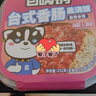 自嗨鍋 自熱米飯煲仔飯蓋澆飯10盒 整箱方便粥飯速食自熱飯快餐便當(dāng)夜宵 推薦10盒：8口味各一盒【+贈(zèng)2】 曬單實(shí)拍圖