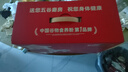 五谷磨房團(tuán)圓三寶低GI黑芝麻糊養(yǎng)胃山藥粉中秋禮品送長(zhǎng)輩中秋禮盒1638g 曬單實(shí)拍圖