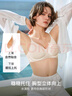 ubras虞書(shū)欣同款夾心軟支撐光面細肩帶文胸女士?jì)纫屡彻纯钅帖}藍色M 曬單實(shí)拍圖