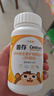 善存多種復合維生素兒童4-10歲維生素b族b12d3維e維c鈣鎂鐵鋅80片*2瓶 曬單實拍圖