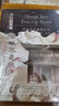 我不是戲神4繪朱顏 《夜幕之下》 三九音域繼《我在精神病院學(xué)斬神》后又一口碑力作 圖書(shū) 曬單實(shí)拍圖