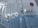 敬修堂面膜十二重玻尿酸補水鎖水保濕舒緩肌膚 曬單實(shí)拍圖