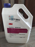 3M 地板蠟 3.78L/桶 增光增亮耐污超級硬光蠟水大理石PVC橡膠亮麗持久耐用 曬單實(shí)拍圖