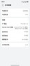 華為mate60 Pro手機 mate系列 衛(wèi)星通話 國行正品 華為手機 Mate60 Pro[雅丹黑] 12GB+512GB[單機+華為66w充電器] 簡配【下單請咨詢客服】 曬單實拍圖