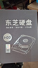 東芝（TOSHIBA）臺(tái)式機(jī)硬盤 2TB SMR SATA接口 7200轉(zhuǎn)  256MB 機(jī)械硬盤 數(shù)據(jù)恢復(fù)服務(wù)(DT02ACA200)  曬單實(shí)拍圖