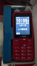 飛利浦（PHILIPS）E588A全網(wǎng)通4G老年人手機(jī)大電池超長待機(jī)大字體大聲音老人專用手機(jī)移動(dòng)聯(lián)通電信備用學(xué)生機(jī)絢麗紅 曬單實(shí)拍圖