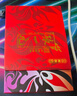 張一元茶葉茉莉花茶一級白龍峰禮盒100g 紅臉譜國潮風(fēng)中秋禮盒送禮佳選 曬單實(shí)拍圖