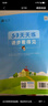 53天天練小學(xué)數(shù)學(xué)五年級上冊SJ蘇教版2025秋季含參考答案贈測評卷五三天天練5 3天天練5.3學(xué)霸培優(yōu)5+3 曬單實拍圖