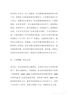 妙奕嘉吊帶背心女帶胸墊可外穿無(wú)袖純欲風(fēng)上衣辣妹緊身內搭小吊帶夏季工字背心吊帶【灰色】自帶胸墊均碼 【適合75-125斤】 曬單實(shí)拍圖