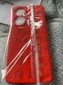 揚(yáng)聚特華為暢享80手機(jī)殼新品暢想80新款保護(hù)套JUY-AL00液態(tài)硅膠全包軟殼防摔超薄個性創(chuàng)意時尚外殼男女款 紅【JT平安喜樂】+鋼化膜 華為暢享80 曬單實(shí)拍圖