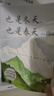 也是冬天，也是春天（遲子建散文力作升級彩插版） 曬單實(shí)拍圖