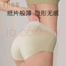 十月結(jié)晶孕婦內(nèi)褲夏季薄款透氣冰絲女內(nèi)短褲產(chǎn)婦低腰無痕孕期4條裝 XL碼 曬單實(shí)拍圖