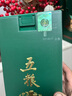 五糧液股份 五糧春二代菁萃濃香型白酒52度 550ml*2雙瓶 曬單實(shí)拍圖