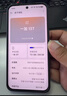 一加  13T 16GB+256GB 云墨黑 性能超強小直屏 驍龍 8 至尊版 冰川電池 AI 5G游戲oppo手機 國家補貼 曬單實(shí)拍圖