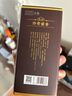 珍酒 珍十五小酒 53度 醬香型白酒 125ml*1 單瓶裝 帶盒裝 曬單實(shí)拍圖