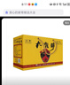 九龍醉（jiulongzui）三斤壇42度 1500ml*2壇裝白酒 口感綿柔純糧食釀造濃香型中秋送禮 42度 1500mL 2壇 曬單實拍圖