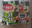 海牌菁品 韓國(guó)進(jìn)口干紫菜 原味海苔2g*6包 兒童即食紫菜 拌飯休閑零食12g 曬單實(shí)拍圖