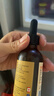 菲洛可鋅滴劑 牡蠣橙復合鋅Zn飲料滴劑 兒童鋅 無(wú)敏復合鋅滴劑60ML 曬單實(shí)拍圖