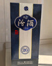 汾酒 青花20 清香型白酒 42度 500mL 單瓶 年份隨機(jī)  曬單實(shí)拍圖
