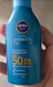 妮維雅（NIVEA）防水防汗不黏防曬霜清透防曬露75mlSPF50 曬單實(shí)拍圖