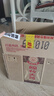 劍南春 盒裝 醇釀經(jīng)典綿竹大曲 52度 500ml*6瓶 整箱裝 濃香型白酒 曬單實(shí)拍圖