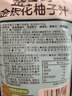 金豆芽金銀花柚子汁兒童果汁飲品送禮盒裝西柚汁寶寶零食飲料100ml*13袋 曬單實(shí)拍圖