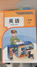 2025新教材一二三年級上冊下冊英語(yǔ)人教版pep全國版課本教材教科書(shū)人民教育出版社1年級上冊下冊英語(yǔ)書(shū) 二年級上冊 英語(yǔ)人教pep全國版 曬單實(shí)拍圖