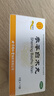 同仁堂參苓白術(shù)丸6g*12袋*5盒白術(shù)散人參健脾胃健脾祛濕調理脾胃虛弱去除濕氣重補脾腸胃體倦乏力食少便溏 曬單實(shí)拍圖
