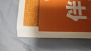 2025秋 伴你學(xué)同步學(xué)習手冊 八年級上英語(yǔ) 人教版第2版  北京海淀伴你學(xué)同步學(xué)練測八上英語(yǔ)初中同步輔導練習初二8年級上 八年級上英語(yǔ)【2025秋】 曬單實(shí)拍圖
