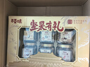 百草味故宮聯(lián)名款堅果禮盒1508g 高端禮盒含松子開(kāi)心果團購中秋節送禮 曬單實(shí)拍圖