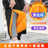 博沃尼克 摩托車(chē)護膝保暖男女騎行護膝電動(dòng)車(chē)防寒冬季擋風(fēng)護腿加厚款70CM 曬單實(shí)拍圖