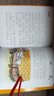 小學(xué)生基礎閱讀書(shū)目·世界兒童文學(xué)大師林格倫作品精選·注音美繪版·長(cháng)襪子皮皮&淘氣包埃米爾·全8冊套 課外閱讀 閱讀 課外書(shū)   曬單實(shí)拍圖