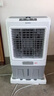 艾美特（AIRMATE）冷風扇空調扇制冷風機商用工業(yè)電冷風扇立式工廠網吧車間可移動水冷扇72L超大面積降溫水冷機 X11 曬單實拍圖