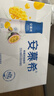 伊利安慕希芒果百香果風(fēng)味酸牛奶230g*10瓶 禮盒裝 曬單實(shí)拍圖