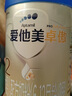 愛(ài)他美（Aptamil）卓傲2段較大嬰兒配方奶粉 6-12月齡 牛奶粉荷蘭原裝進(jìn)口 2段 800g 1罐 （入會(huì )領(lǐng)1000積分） 曬單實(shí)拍圖